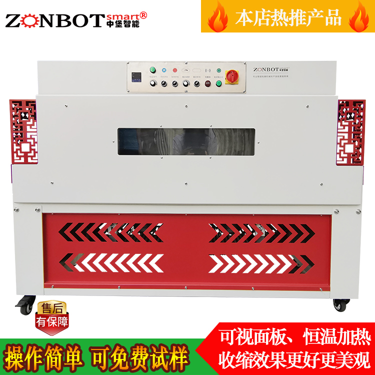 收縮機在行業(yè)中的運用遠景