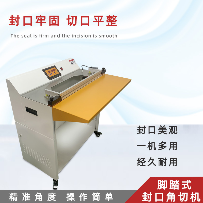 氣動封口機廣泛用于食品包裝：對各類食品如零食、調味品、生鮮等的包裝袋進行封口，延長食品的保質期，保證食品的衛生安全