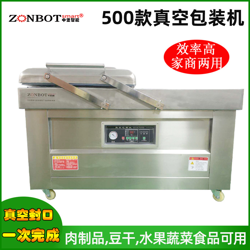 雙室真空包裝機的設計使得一個真空室在進行抽真空和封口操作時，另一個真空室可以同時進行物品的放置和準備工作，極大地提高了工作效率