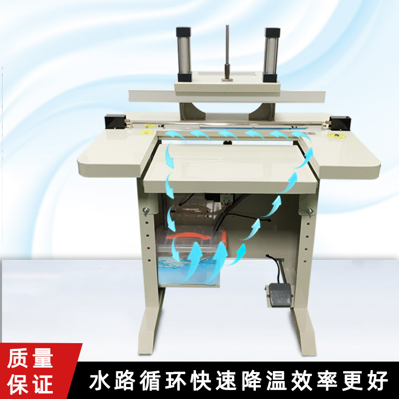 水冷封口機通過加熱元件對包裝材料進行加熱，使其達到熔化狀態(tài)，然后施加壓力將兩層包裝材料粘合在一起，實現(xiàn)封口的目的