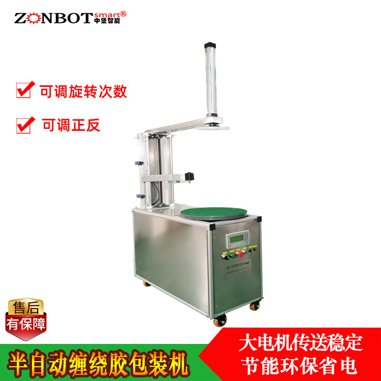 拉伸膜纏繞機廣泛用于各種托盤貨物的包裝。無論是電子產品、家具、建材還是食品等行業的貨物，只要是放在托盤上進行運輸和儲存的，都可以使用拉伸膜纏繞機進行包裝