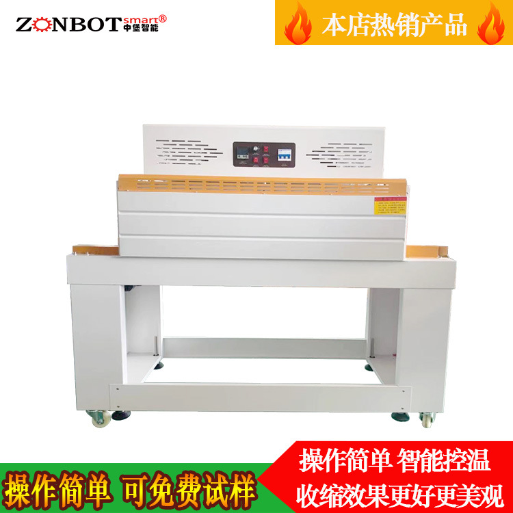 簡單了解熱收縮包裝機的適用材質