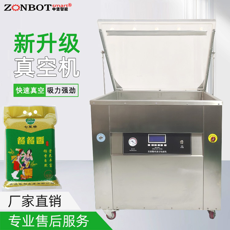 大米整形真空包裝機(jī)用于生產(chǎn)線上的大米成品包裝，提升產(chǎn)品包裝質(zhì)量，滿足市場(chǎng)對(duì)高品質(zhì)大米的需求