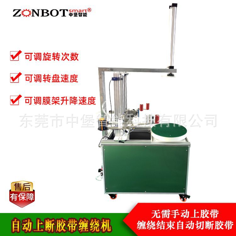 膠帶纏繞機是一種用于自動化包裝的機械設備，下面從不同維度展開介紹