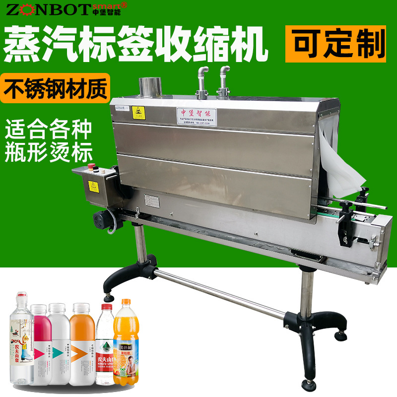 蒸汽收縮機(jī)通過加熱器加熱水產(chǎn)生蒸汽，利用蒸汽恒溫且溫度擴(kuò)散均勻的特性