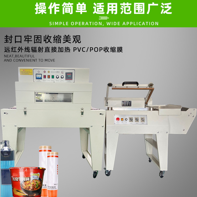 半自動封切機需要人工輔助送料和啟動封切操作，適合不同形狀、尺寸產品的包裝