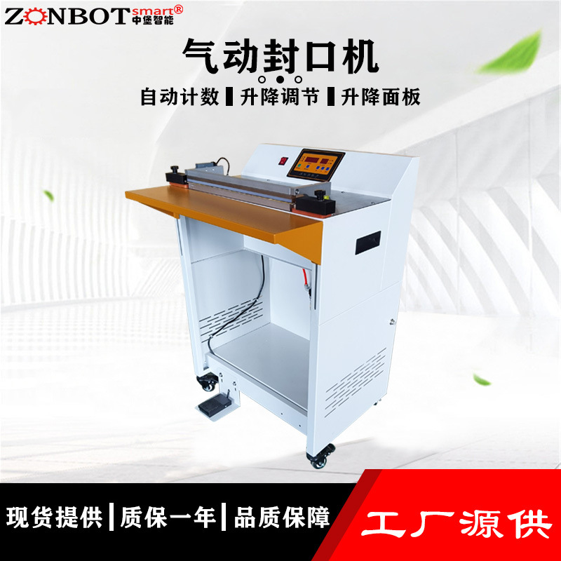 氣動封口機利用壓縮空氣作為動力源，通過電器脈沖技術，使封口材料在瞬間受到高溫和壓力的作用，從而實現封口