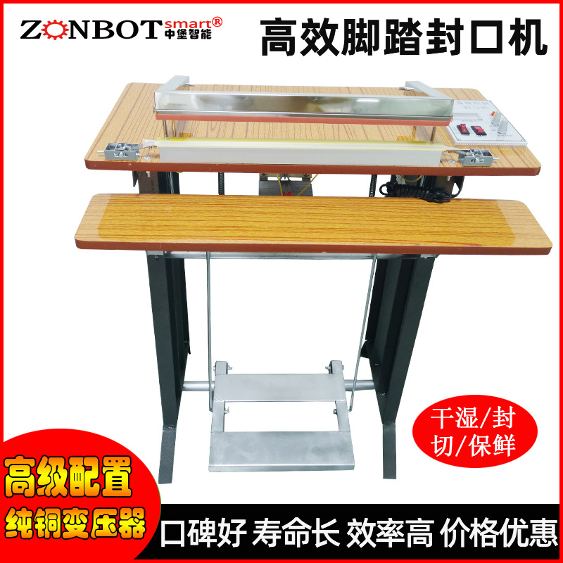 腳踏封口機是一種通過腳踏板控制封口動作的包裝設備，主要用于各種塑料袋、鋁箔袋、復合袋等的封口作業