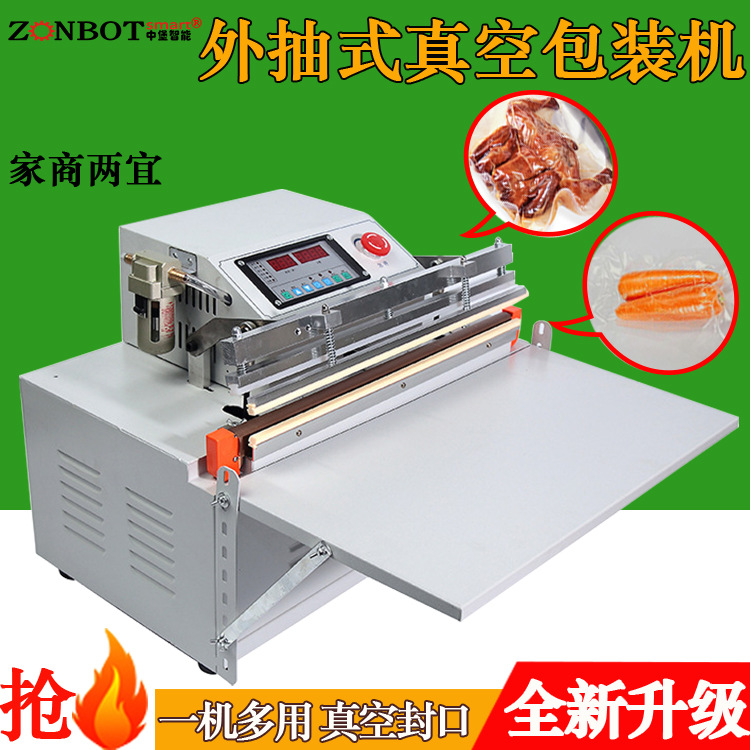 臺式外抽真空包裝機適用于食品、電子、醫藥、工具、百貨等多個行業，可對布料、棉羊毛制品、海鮮、水果、茶葉、鹽漬物品、豆制品、電子產品、金屬加工件等多種物品進行真空包裝