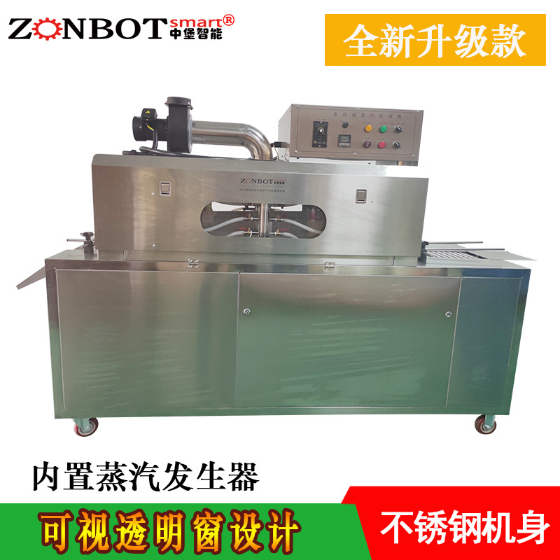 蒸汽收縮機的工作原理以及特點優(yōu)勢